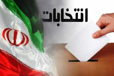  نتایج نهایی انتخابات شورایاری‌ها اعلام شد
