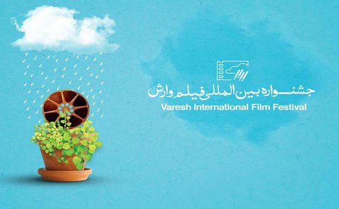 International Section Competitors of 9th Varesh Film Festival Announced
