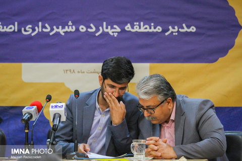 نشست خبری مدیر منطقه چهارده شهرداری اصفهان