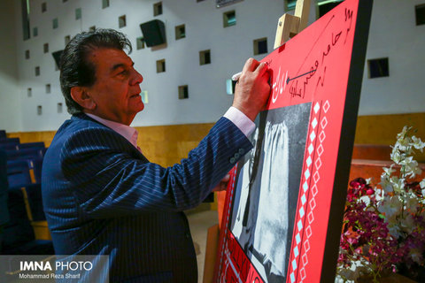 افتتاح نمایشگاه آثار امان الله طریقی