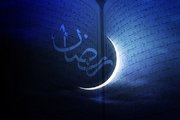 هلال ماه رمضان امسال برای عموم قابل رویت است