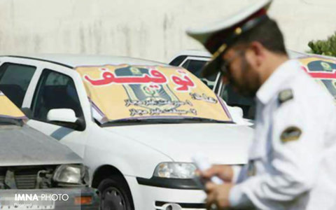 توقیف یک هزار و ۳۸۰ خودروی دور دور کننده در اصفهان