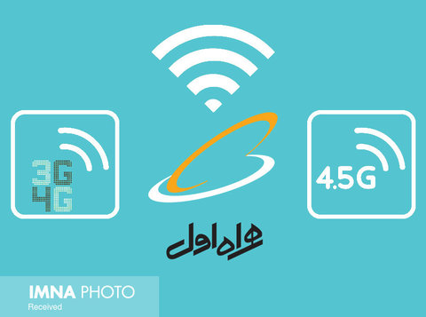 اینترنت همراه اول در اصفهان وصل شد