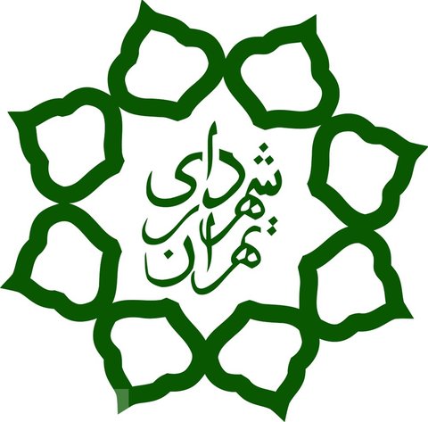 شهرداری تهران: قراردادهای رسانه‌ای منطبق بر مقررات است