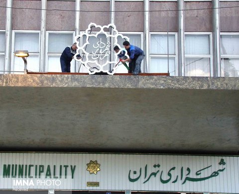 کمک ۳۰ میلیارد تومانی وزارت راه به شهرداری تهران