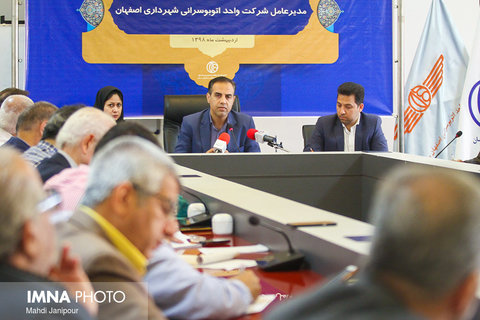 نشست خبری مدیر عامل شرکت واحد اتوبوسرانی شهرداری اصفهان