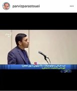 حیف از شهرزاد که تهیه کنندگانش چنین زالوهایی باشند