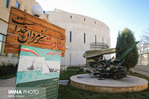 فراخوان طراحی تندیس یادبود موزه انقلاب اسلامی و دفاع مقدس