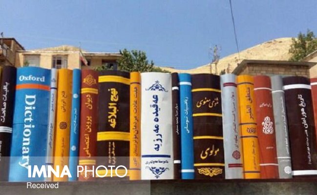 پیام تبریک فرماندار اصفهان به مناسبت هفته کتاب و کتابخوانی