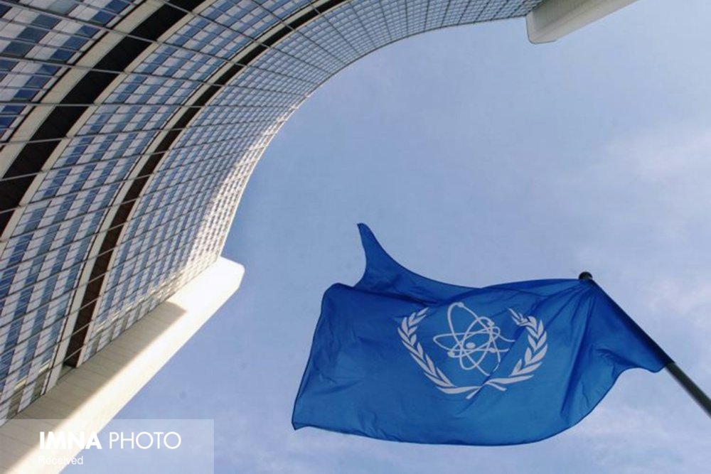 آژانس انرژی اتمی بار دیگر ایران را تایید کرد