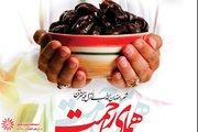 اجرای گسترده طرح همای رحمت از ۱۵ ماه رمضان تا شب‌های قدر