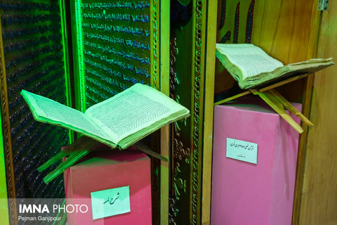 داوران بخش بانوان مسابقات سراسری قرآن در اصفهان معرفی  شد
