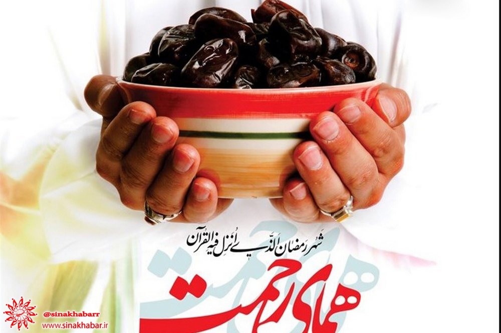 توزیع ۱۰ هزار سبد غذایی بین خانواده‌های نیازمند اصفهان