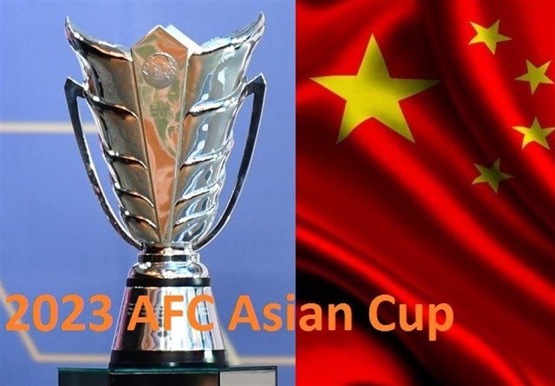 چین میزبان رسمی جام ملت‌های آسیا ۲۰۲۳ 