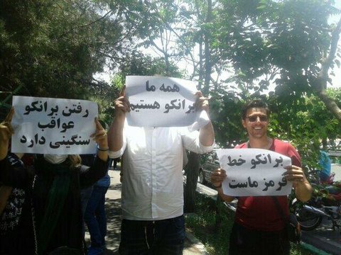 تجمع هواداران سرخابی‌ها مقابل وزارت و باشگاه
