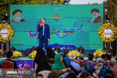 جشن روز ملی گل