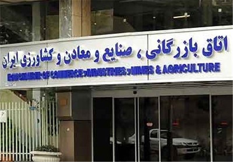 انتخابات هیئت رئیسه اتاق ایران امروز برگزار می‌شود