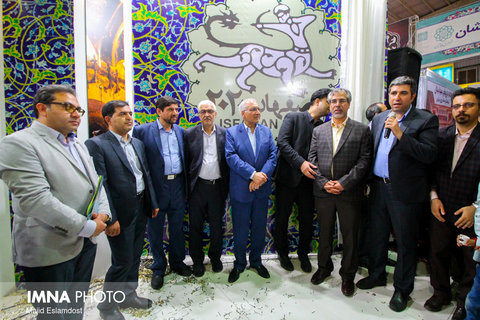 رونمایی از طرح اصفهان ۲۰۲۰ در نمایشگاه بین المللی گردشگری 