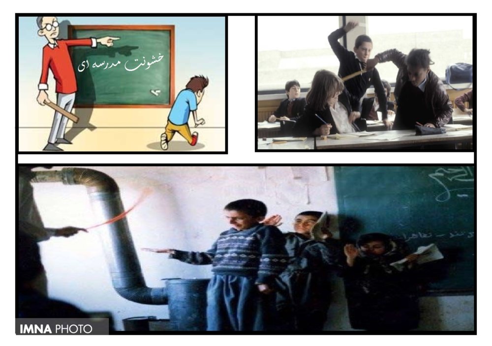 مهمترین آسیب‌های اجتماعی مدارس اصفهان چیست؟