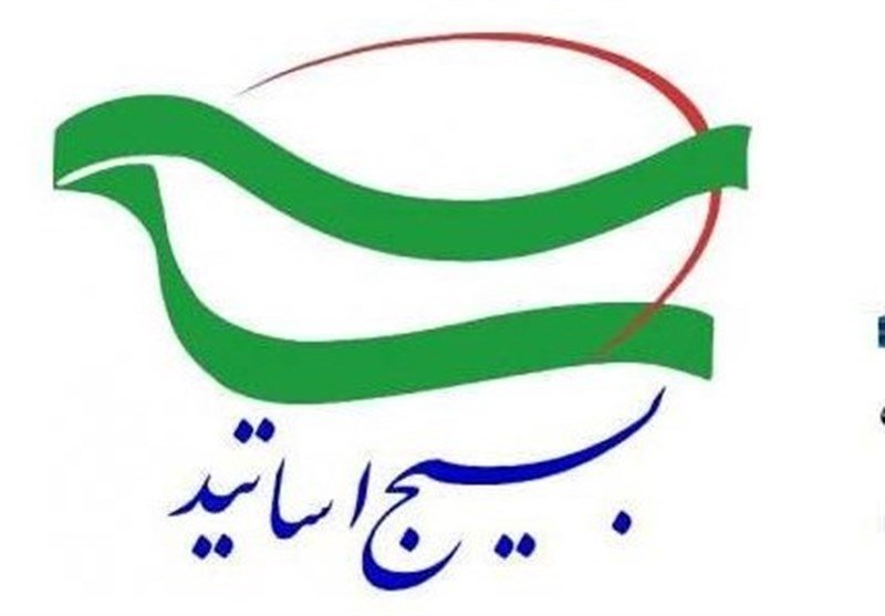 معرفی بسیج اساتید اصفهان به عنوان موفق‌ترین سازمان بسیج اساتید کشور