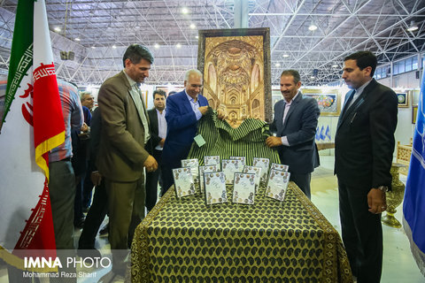 11th edition of International Exhibition of Tourism and Handicrafts 