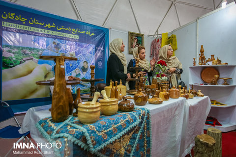 11th edition of International Exhibition of Tourism and Handicrafts 