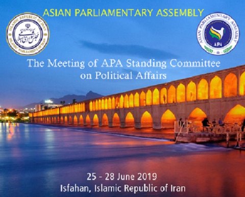 نشست کمیته سیاسی مجمع مجالس آسیایی (APA) آغاز به کار کرد