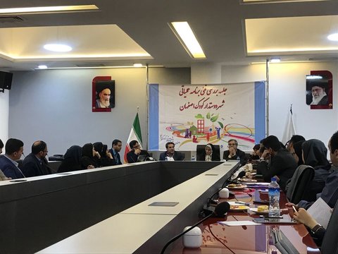 برنامه راهبردی اصفهان برای شهر دوستدار کودک مشخص شد