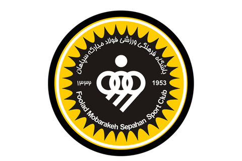 باشگاه سپاهان در رابطه با محرومیت شایان مصلح بیانیه داد