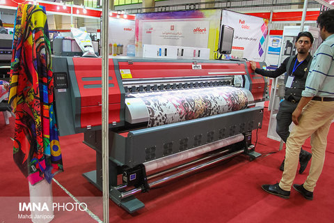 نمایشگاه صنعت چاپ،بسته بندی و ماشین آلات وابسته