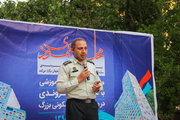 محله عمودی