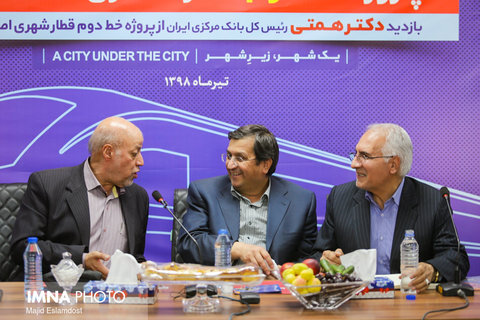 بازدید رییس بانک مرکزی از پروژه خط ۲ مترو اصفهان