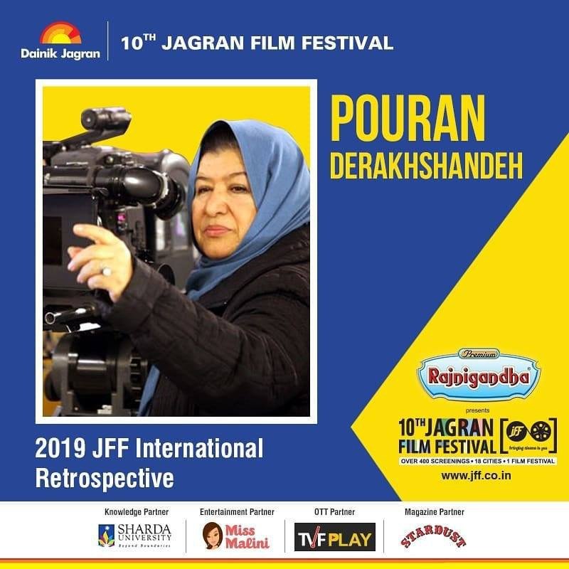 Pouran Derakhshandeh to inaugurate 10th Jagran Film Festival in India