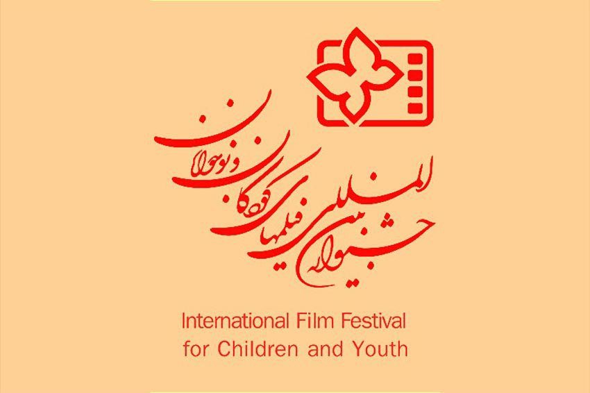 Presence of Foreign Distributers Vital for Fostering Iran Children Cinema’ Economy