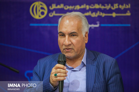 چهارمین نشست مسئولان ارتباطات شهرداری اصفهان
