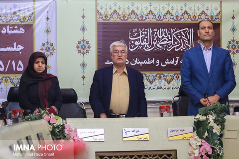 هشتاد و نهمین جلسه علنی شورای اسلامی شهر اصفهان