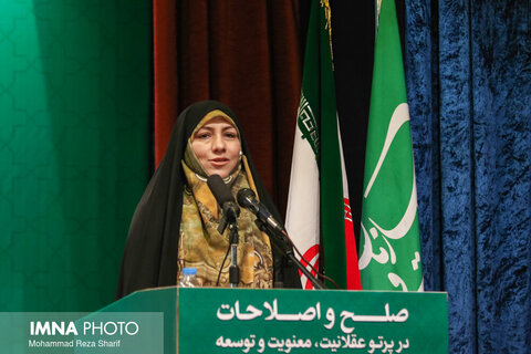 چهاردهمین کنگره سازمان عدالت و آزادی ایران اسلامی