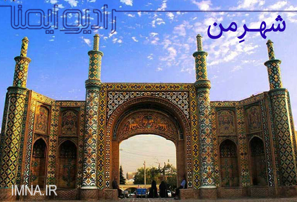 قزوین، پایتخت خوشنویسی ایران زمین