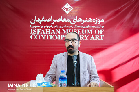 نهمین نمایشگاه سالانه کانون عکس اصفهان