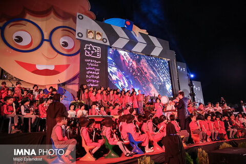 افتتاحیه سی و دومین جشنواره بین المللی فیلم های کودک و نوجوان