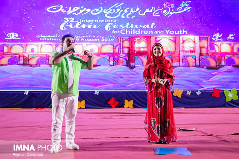 اجرای جنگ شادی در پردیس هنر اصفهان با حضور خاله شادونه
