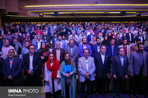 The 32nd edition of the International Film Festival for Children and Youth (IFFCY)