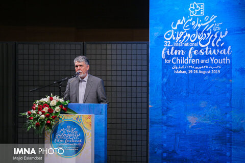 اختتامیه سی و دومین جشنواره بین المللی فیلم‌های کودکان و نوجوانان(۱)