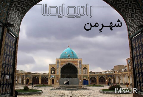 زنجان شهر شور و شوق حسینی