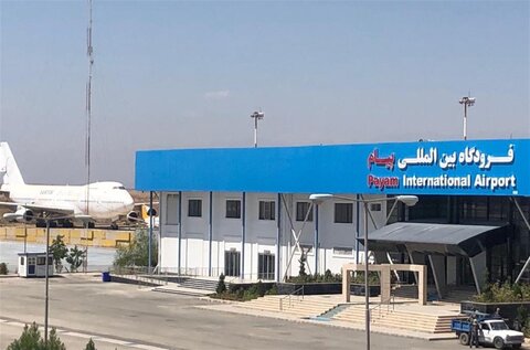 نخستین پرواز مسافری از فرودگاه "پیام" به مشهد