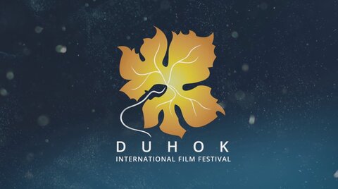 حضور «حمال طلا» در جشنواره بین‌المللی فیلم «دهوک»