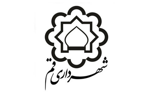 حمایت‌ شهرداری قم از برگزاری مسجدمحور برنامه‌های دهه فجر