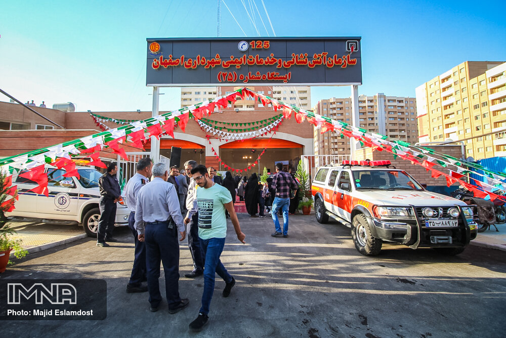 افتتاح بیست و پنجمین ایستگاه آتش نشانی اصفهان