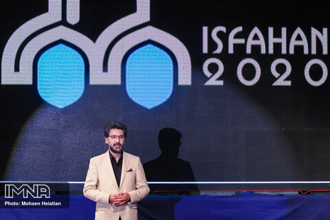 آیین رونمایی از نشان و شعار برگزیده پروژه جهانی "اصفهان ۲۰۲۰"