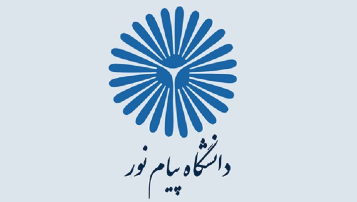 آزمون پژوهشکده بیمه توسط دانشگاه پیام نور اصفهان برگزار شد